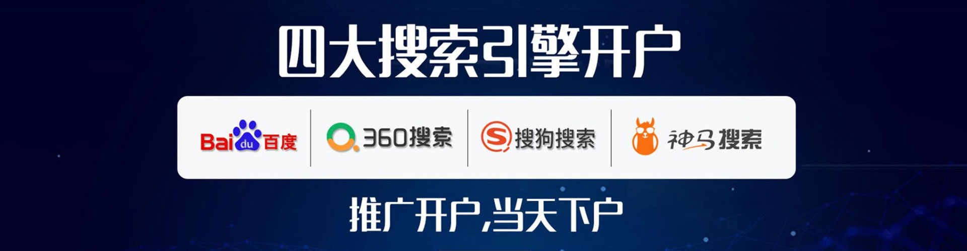 和田sem怎么做