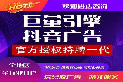 信息流广告优化策略大揭秘，助你轻松提升广告效果